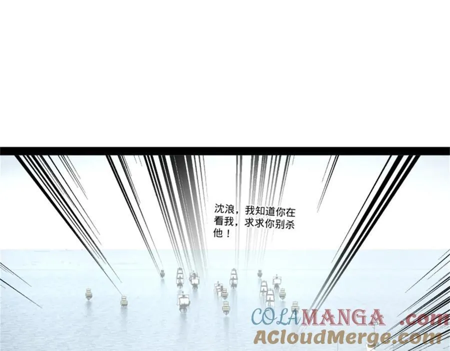 史上最强赘婿漫画下拉式奇漫屋漫画,172 张晋之死2图
