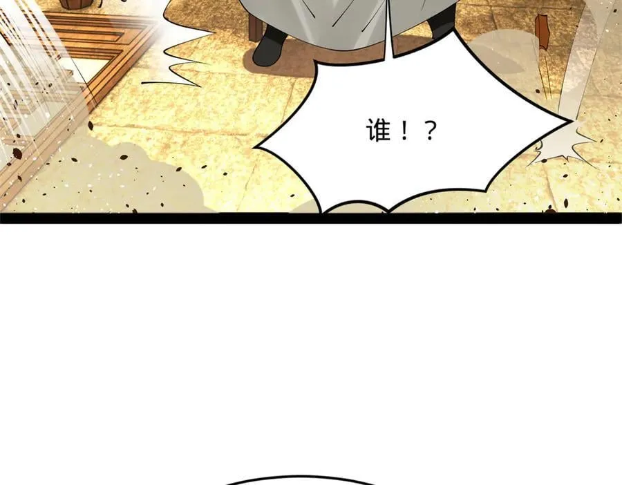 史上最强赘婿漫画下拉式奇漫屋漫画,193 羌人点圣庙！2图