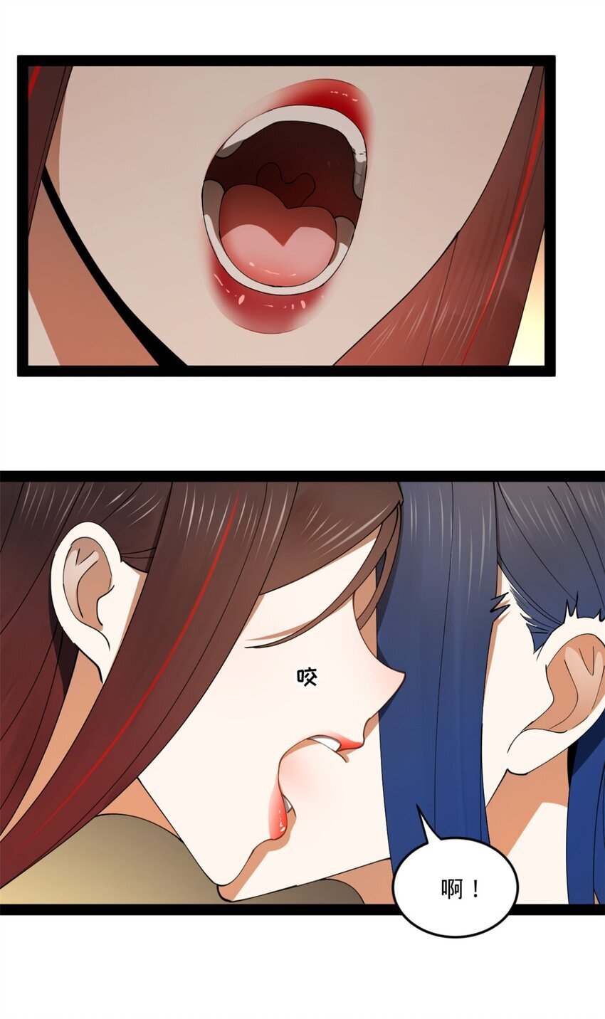 史上最强赘婿漫画下拉式奇漫屋漫画,104 木兰发福利1图
