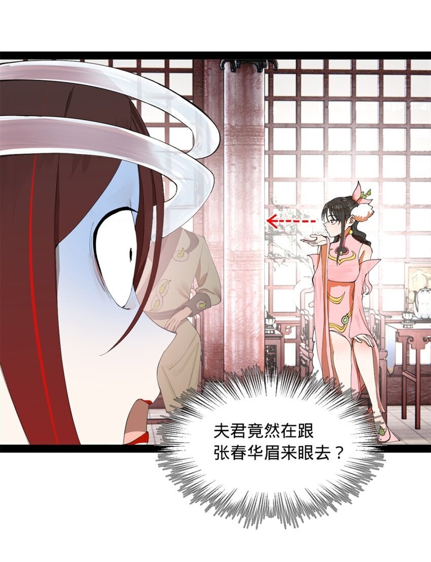 史上最强赘婿漫画下拉式奇漫屋漫画,103 一击必杀2图