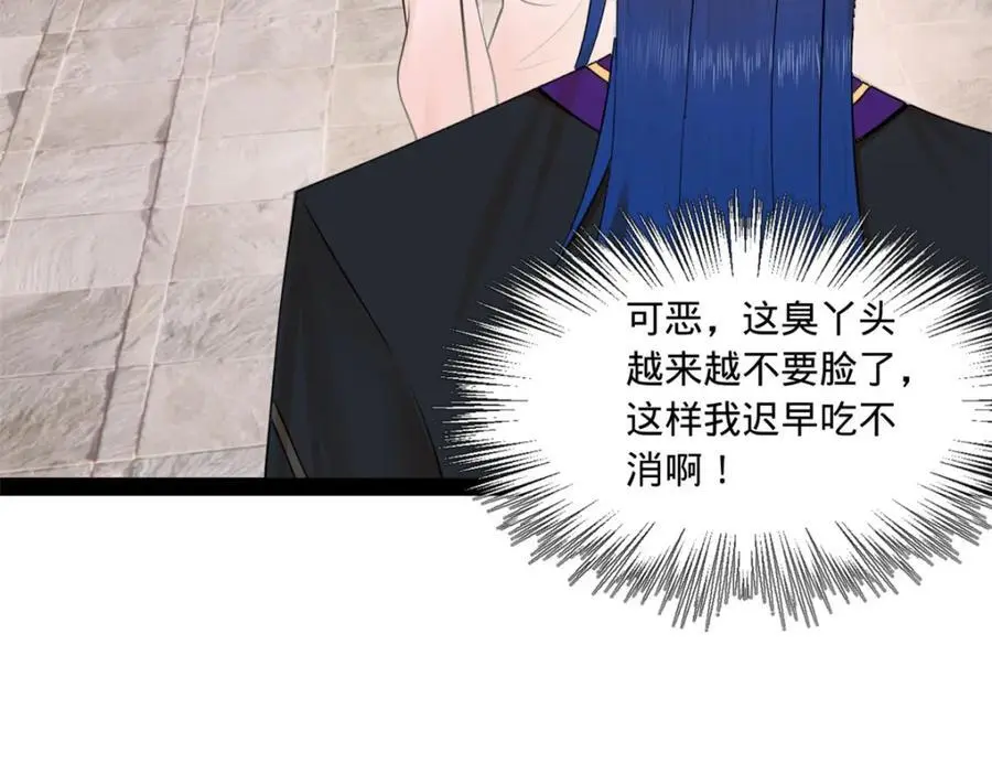 史上最强赘婿漫画下拉式奇漫屋漫画,125 茅厕爆炸！2图