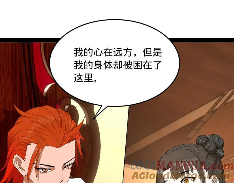 史上最强赘婿漫画下拉式奇漫屋漫画,134 女装沈浪！2图