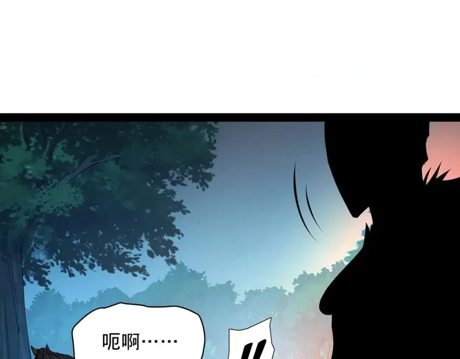 史上最强赘婿正版漫画,166 仇妖儿的决定1图