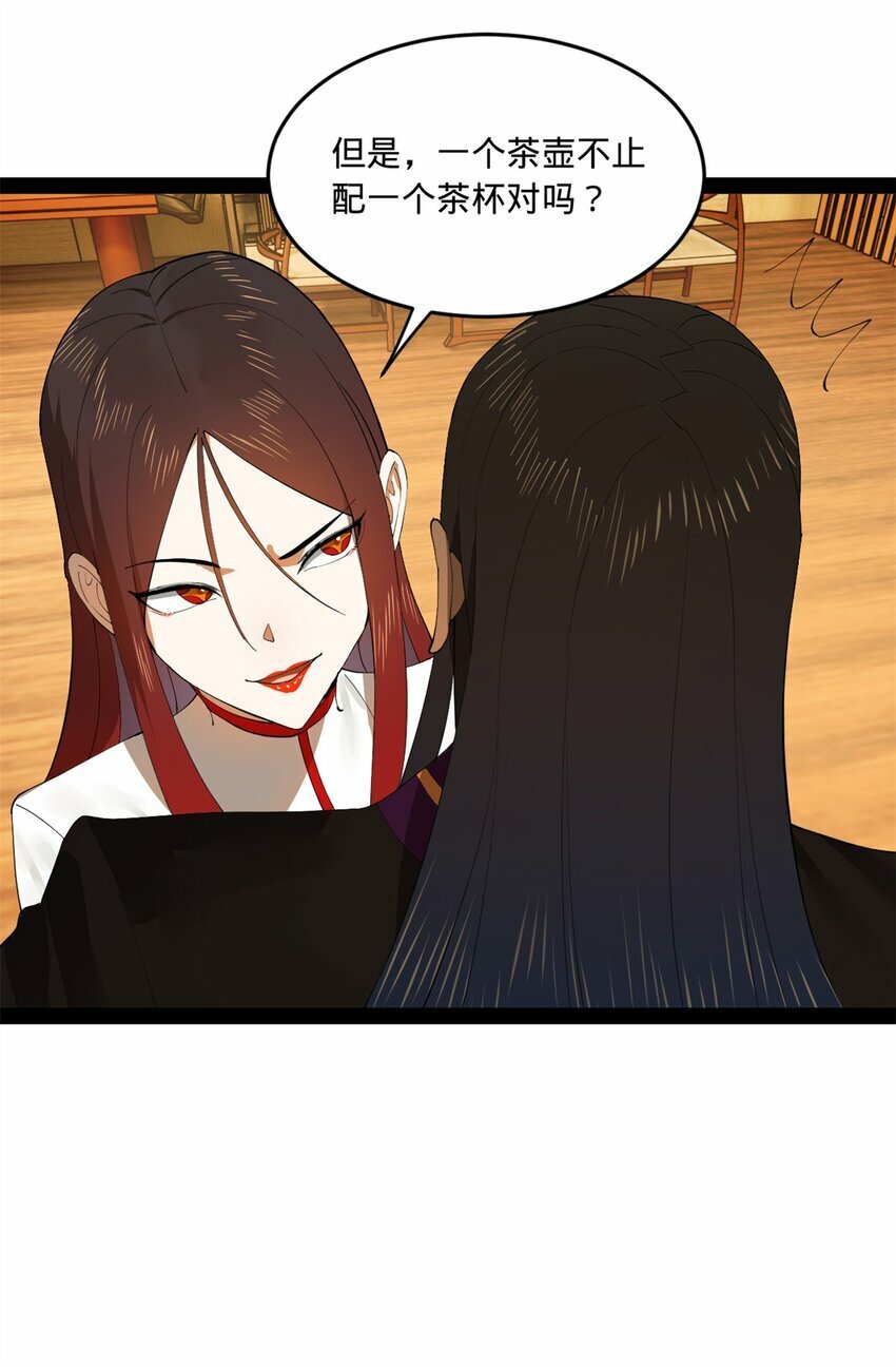 史上最强赘婿漫画下拉式奇漫屋漫画,101 灭他们！2图