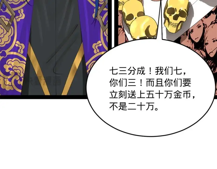 史上最强赘婿漫画下拉式奇漫屋漫画,149 海盗最后的反扑！1图