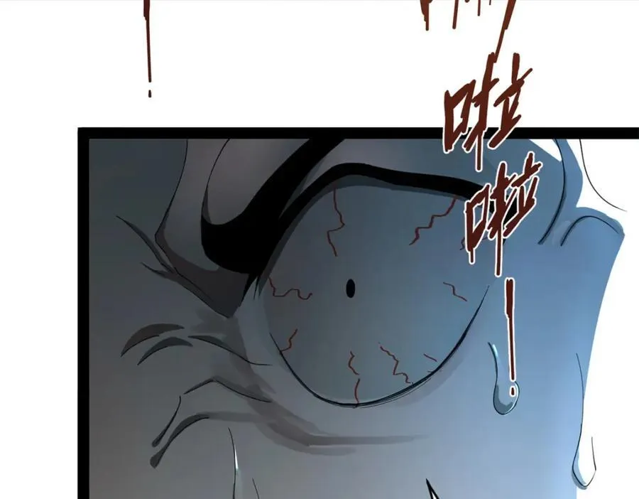 史上最强赘婿漫画下拉式奇漫屋漫画,162 唐仑昏死，沈浪谈判1图