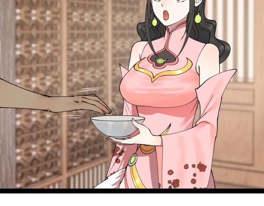 史上最强赘婿漫画下拉式奇漫屋漫画,115 新的谋略2图