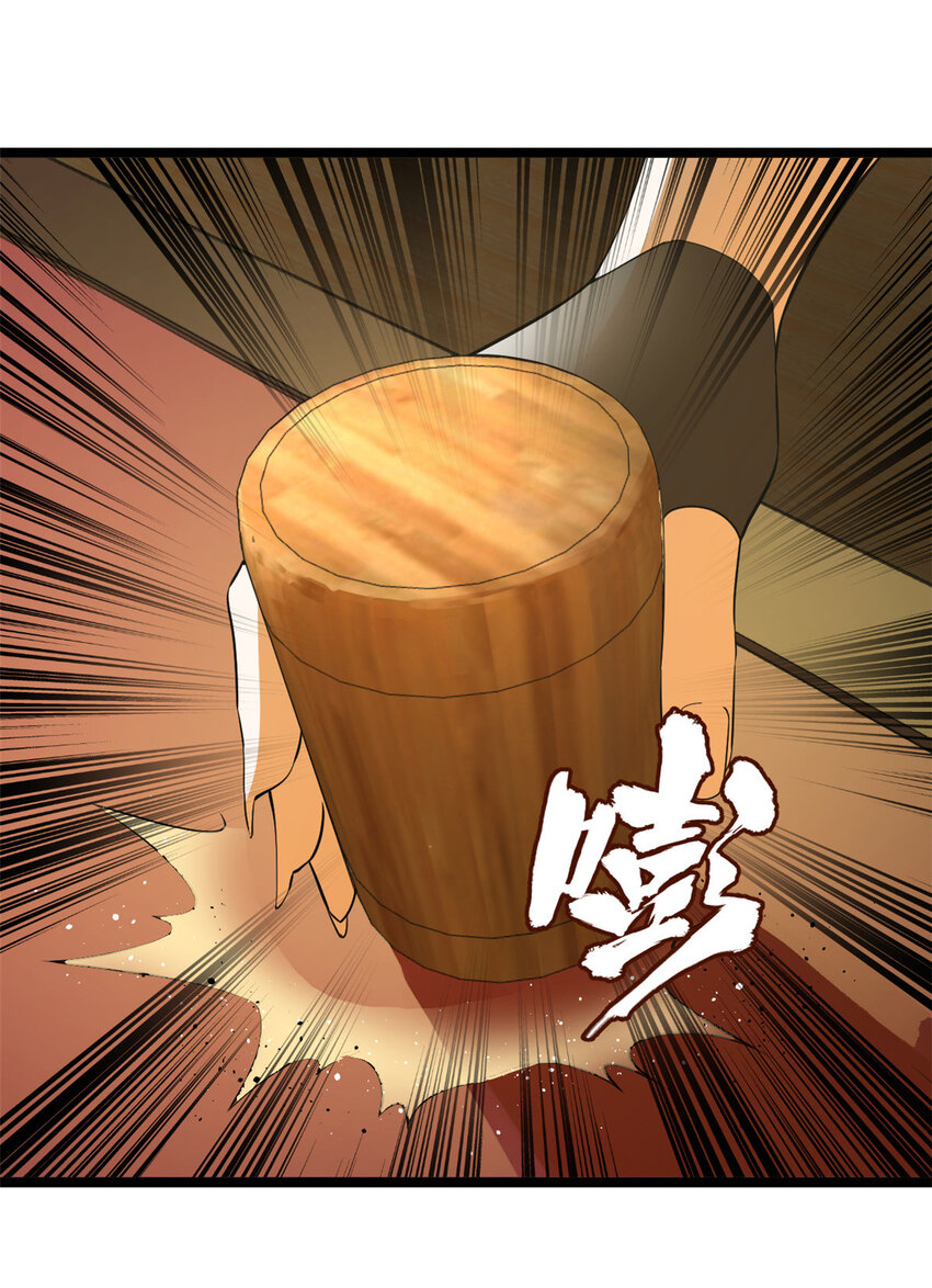 史上最强赘婿漫画下拉式奇漫屋漫画,22 赌神1图