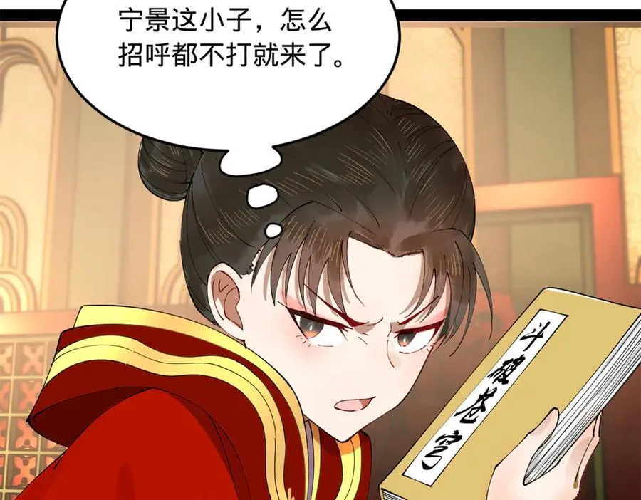 史上最强赘婿漫画下拉式奇漫屋漫画,186 肾结石！1图