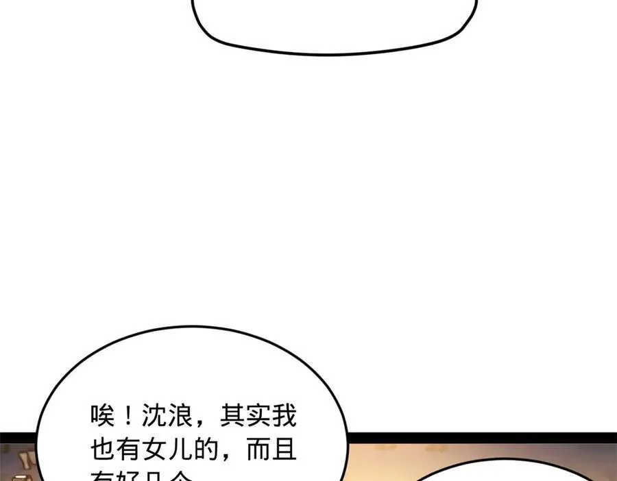 史上最强赘婿漫画下拉式奇漫屋漫画,174 唐仑的感谢，张翀的了结1图