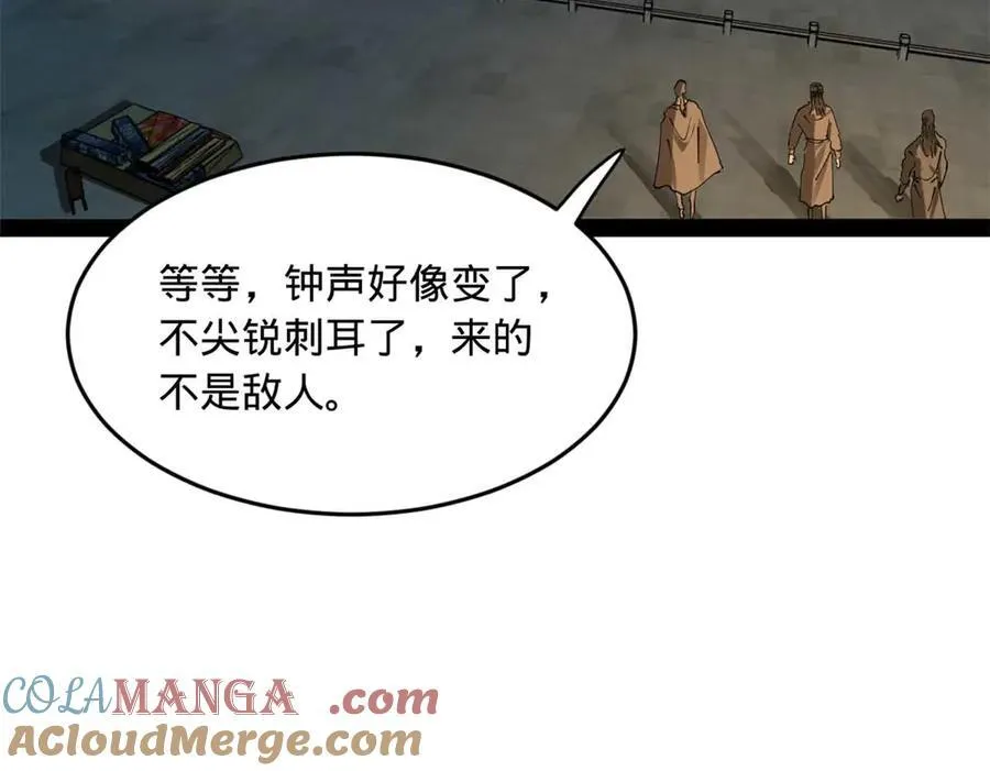 史上最强赘婿漫画下拉式奇漫屋漫画,174 唐仑的感谢，张翀的了结2图
