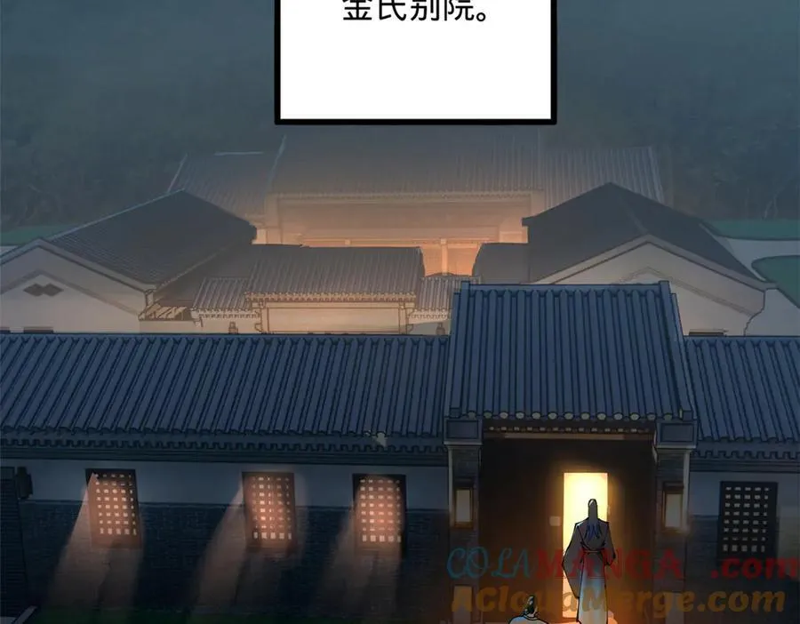 史上最强赘婿漫画下拉式奇漫屋漫画,184 国君和沈浪2图