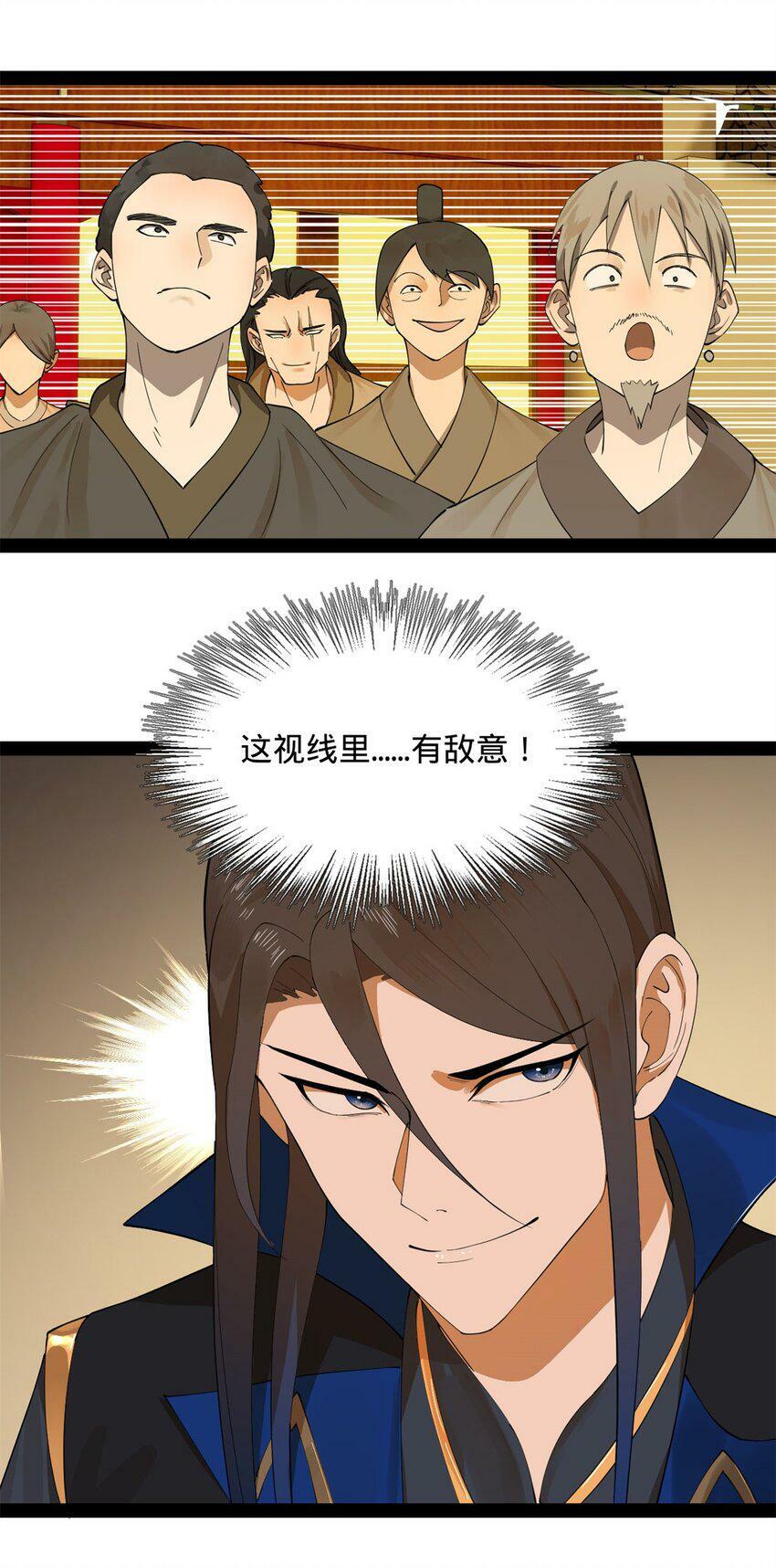 史上最强赘婿漫画下拉式奇漫屋漫画,67 Round 12图