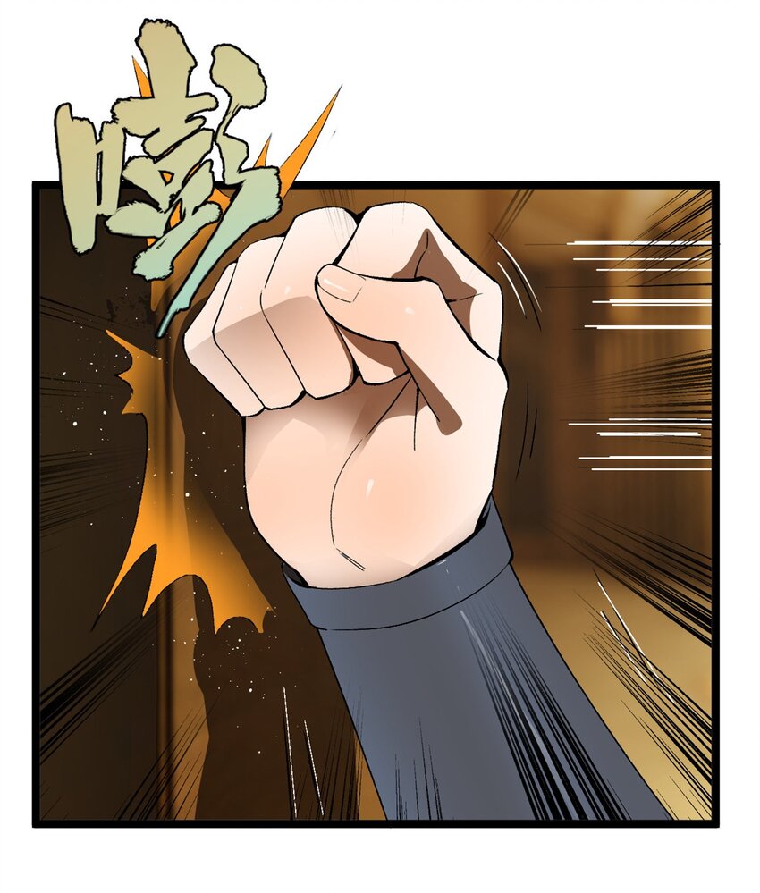 史上最强赘婿漫画下拉式奇漫屋漫画,30 岳母的担心1图