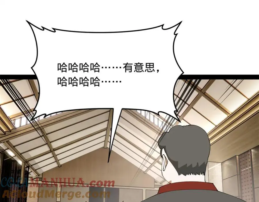 史上最强赘婿漫画下拉式奇漫屋漫画,132 打脸全天下！1图