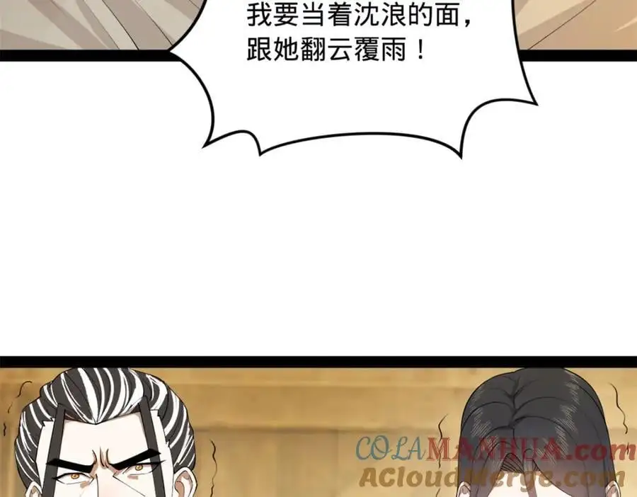史上最强赘婿漫画下拉式奇漫屋漫画,149 海盗最后的反扑！2图
