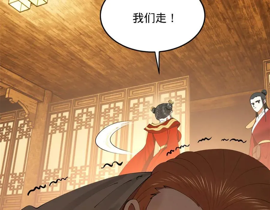 史上最强赘婿漫画下拉式奇漫屋漫画,193 羌人点圣庙！1图