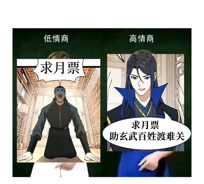 史上最强赘婿漫画下拉式奇漫屋漫画,87 木兰表哥出现！1图