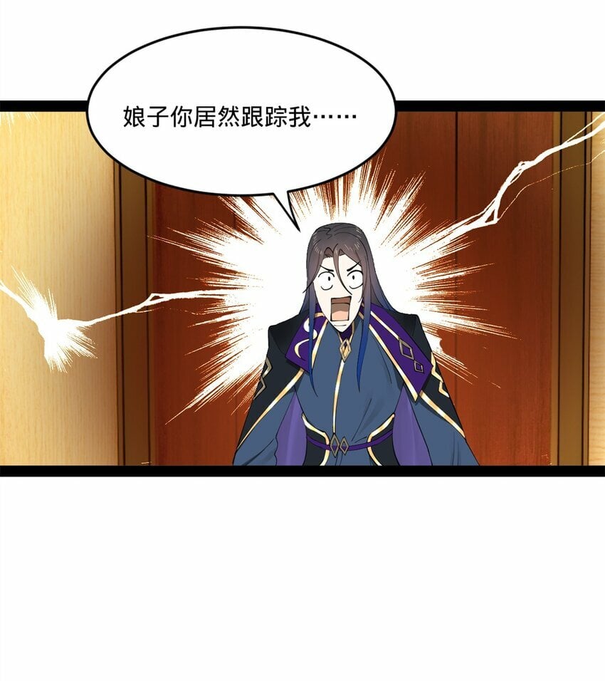 史上最强赘婿漫画下拉式奇漫屋漫画,101 灭他们！1图