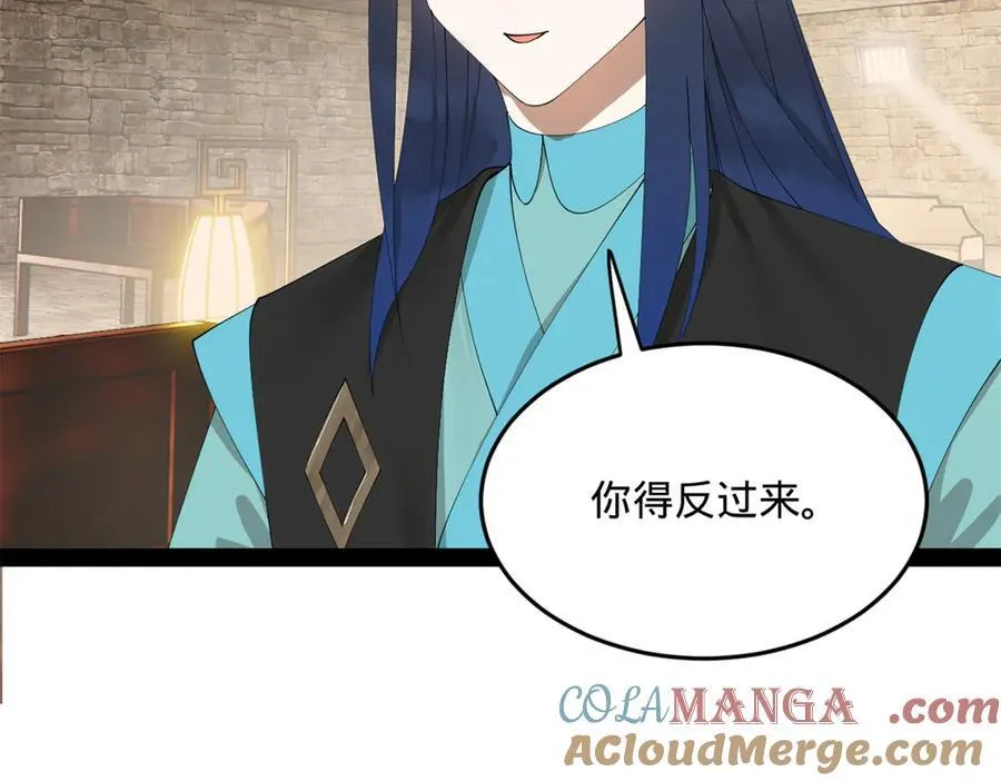 史上最强赘婿漫画下拉式奇漫屋漫画,173 仇妖儿诀别2图