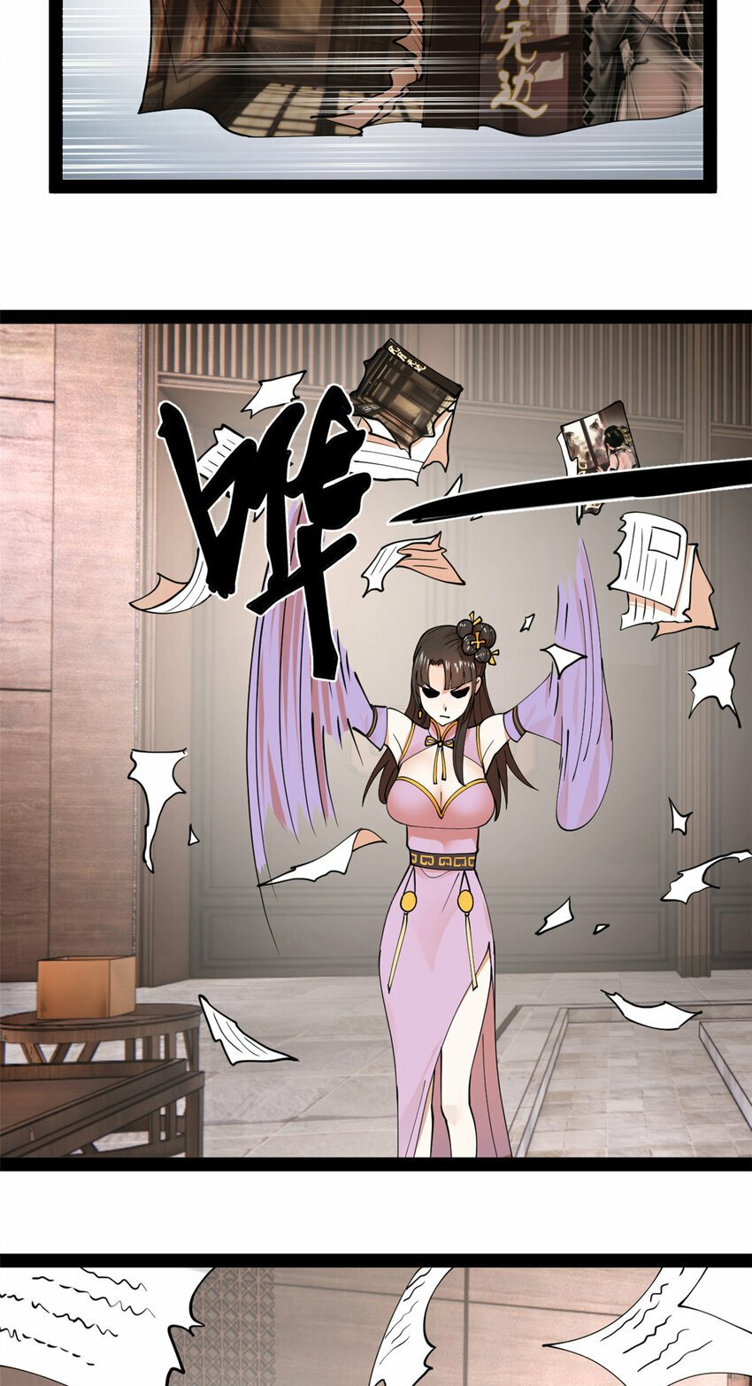 史上最强赘婿漫画下拉式奇漫屋漫画,86 另一个演技派1图