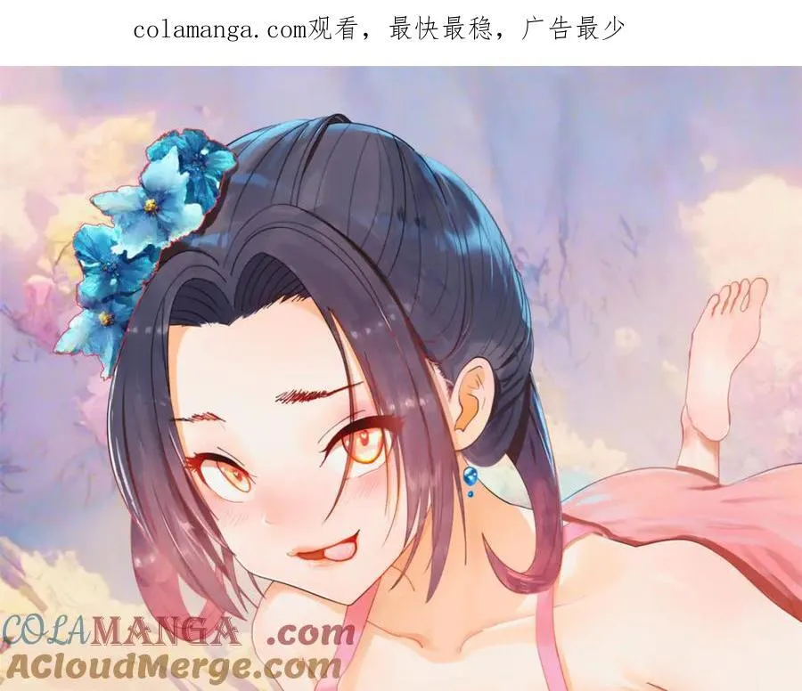 史上最强赘婿沈浪金木兰笔趣阁漫画,177 唐氏最后的血脉1图