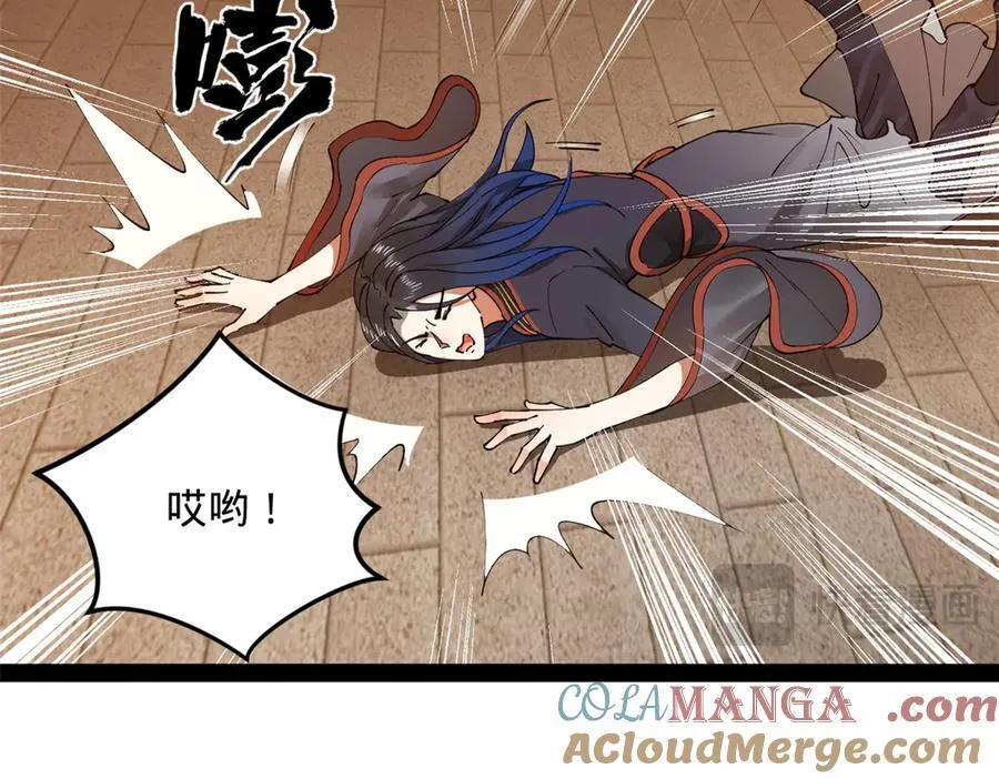 史上最强赘婿漫画下拉式奇漫屋漫画,184 国君和沈浪2图