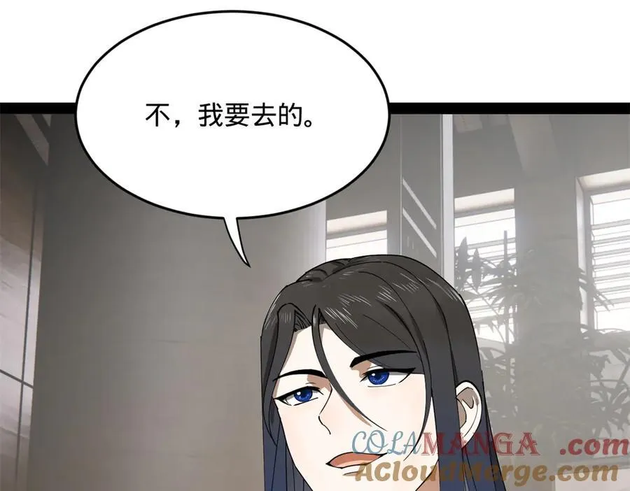 史上最强赘婿漫画下拉式奇漫屋漫画,182 沈浪的梦想！2图