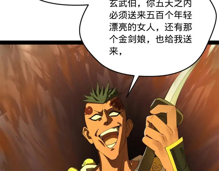 史上最强赘婿漫画下拉式奇漫屋漫画,149 海盗最后的反扑！2图