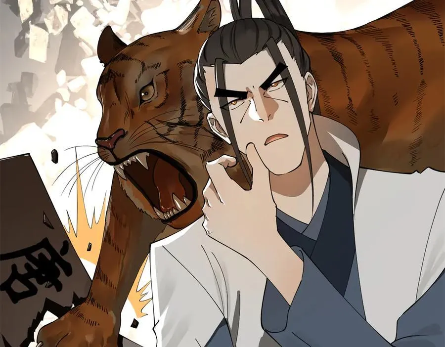 史上最强赘婿漫画下拉式奇漫屋漫画,182 沈浪的梦想！1图