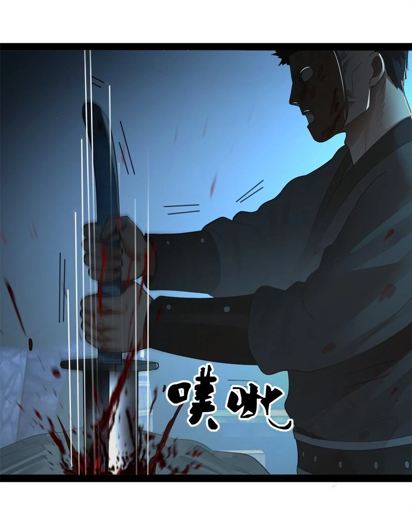 史上最强赘婿漫画下拉式奇漫屋漫画,55 结束了……1图