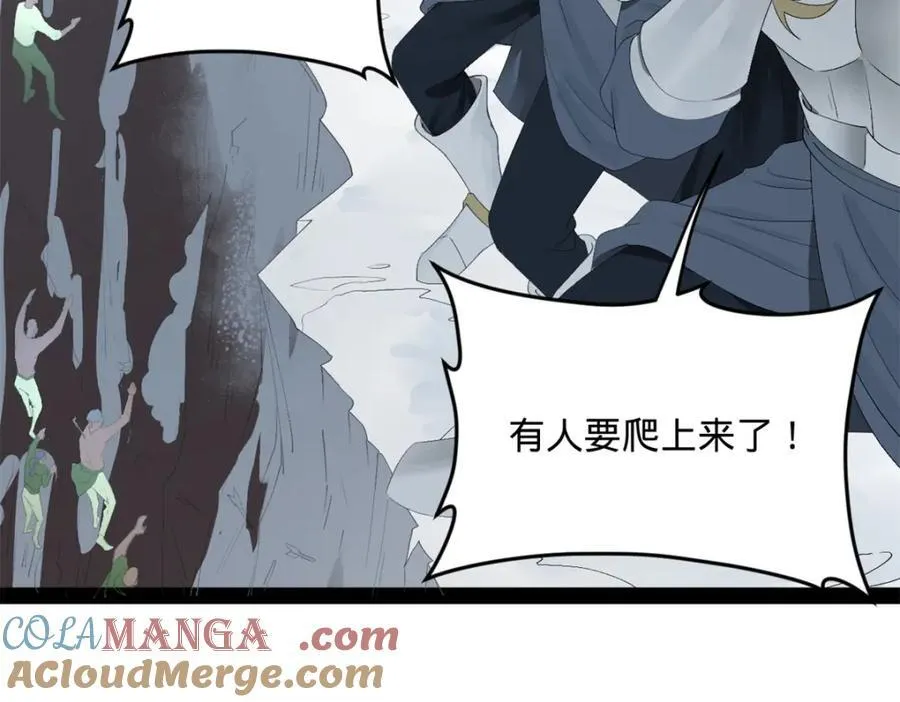 史上最强赘婿漫画下拉式奇漫屋漫画,159 仇天危的末日！2图