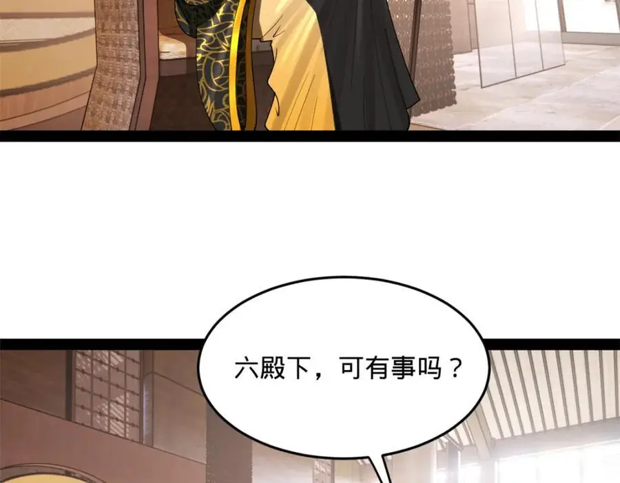 史上最强赘婿漫画下拉式奇漫屋漫画,130 瓜分伯爵府！2图