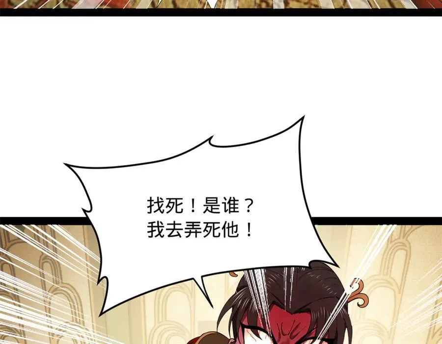 史上最强赘婿漫画下拉式奇漫屋漫画,186 肾结石！1图