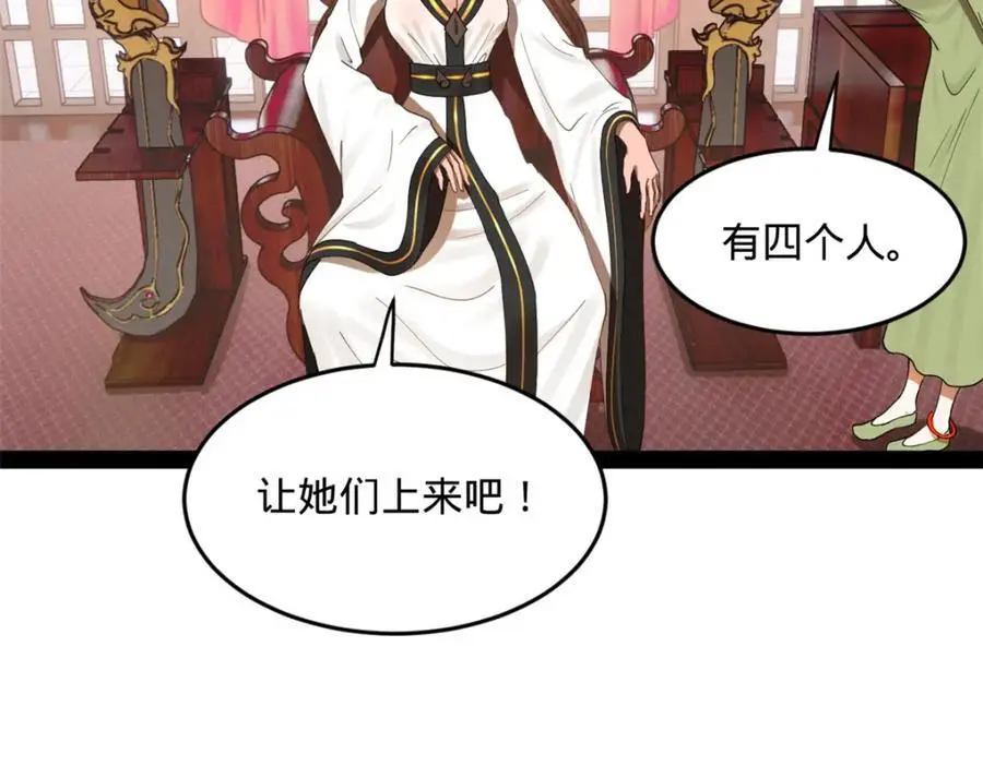 史上最强赘婿漫画下拉式奇漫屋漫画,128 佛祖必须灭1图