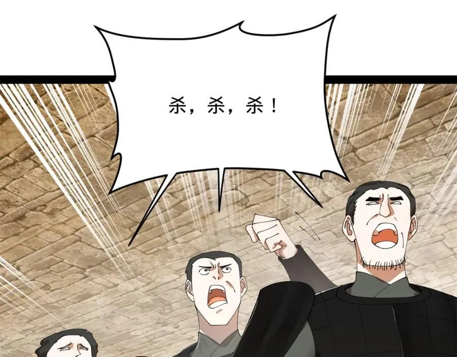 史上最强赘婿漫画下拉式奇漫屋漫画,167 暴雨梨花！2图