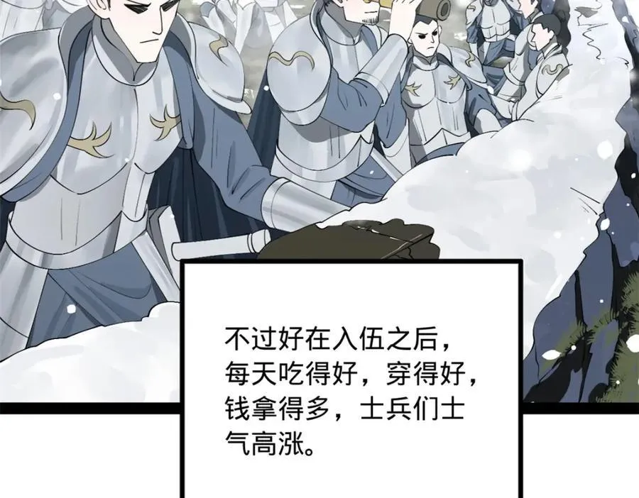 史上最强赘婿漫画下拉式奇漫屋漫画,155 激战望崖岛1图