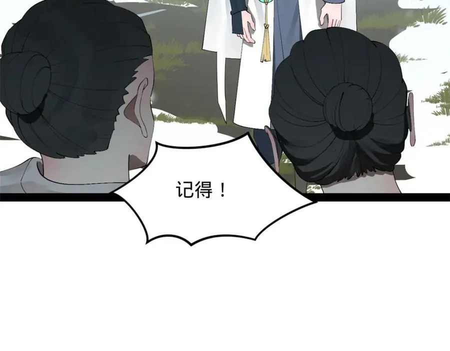 史上最强赘婿漫画下拉式奇漫屋漫画,155 激战望崖岛1图