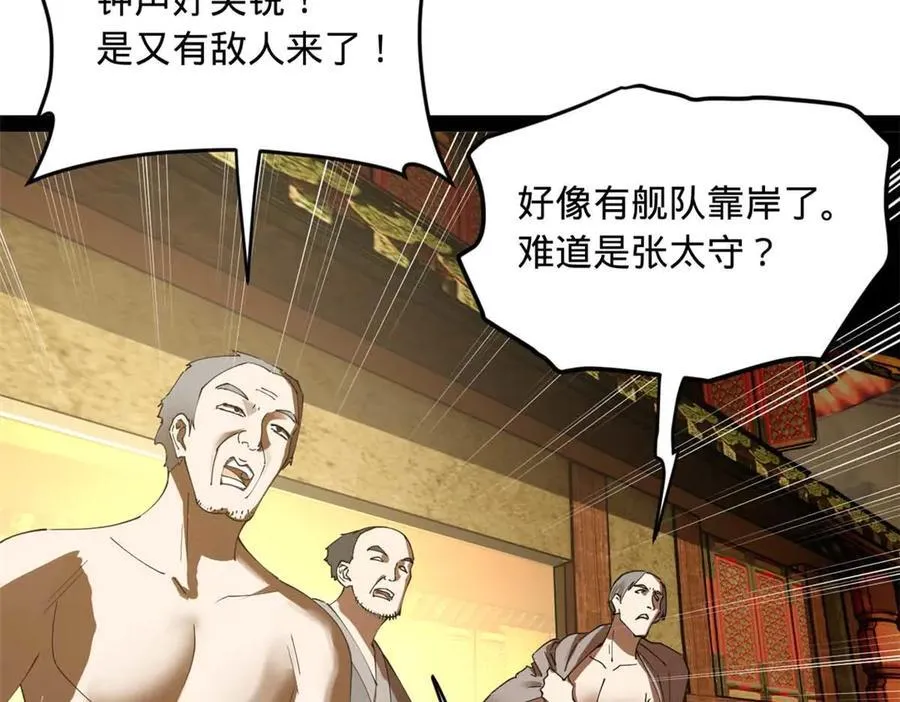 史上最强赘婿漫画下拉式奇漫屋漫画,174 唐仑的感谢，张翀的了结1图