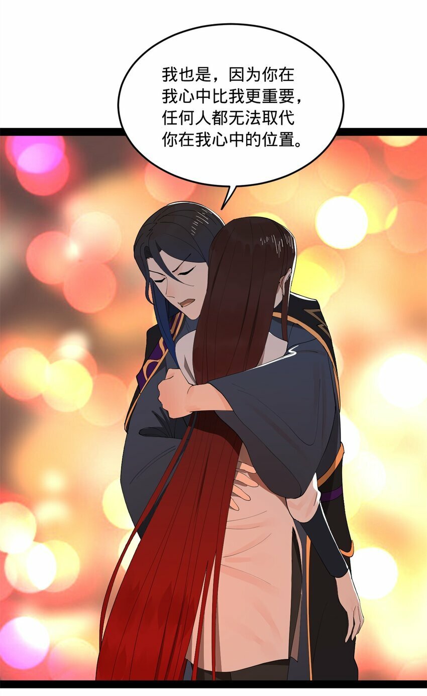 史上最强赘婿漫画下拉式奇漫屋漫画,101 灭他们！1图