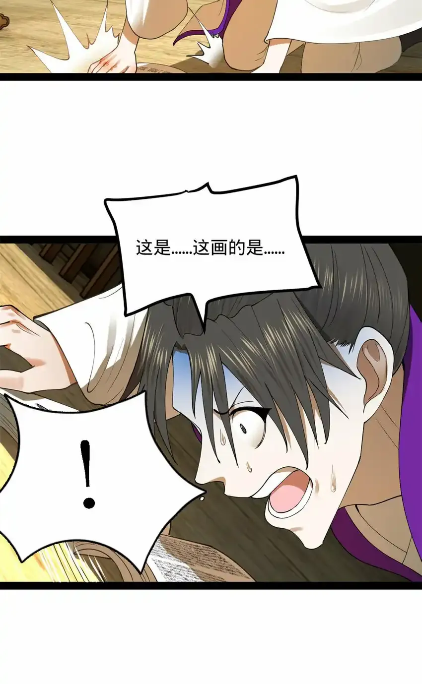 史上最强赘婿漫画下拉式奇漫屋漫画,61 封杀？1图