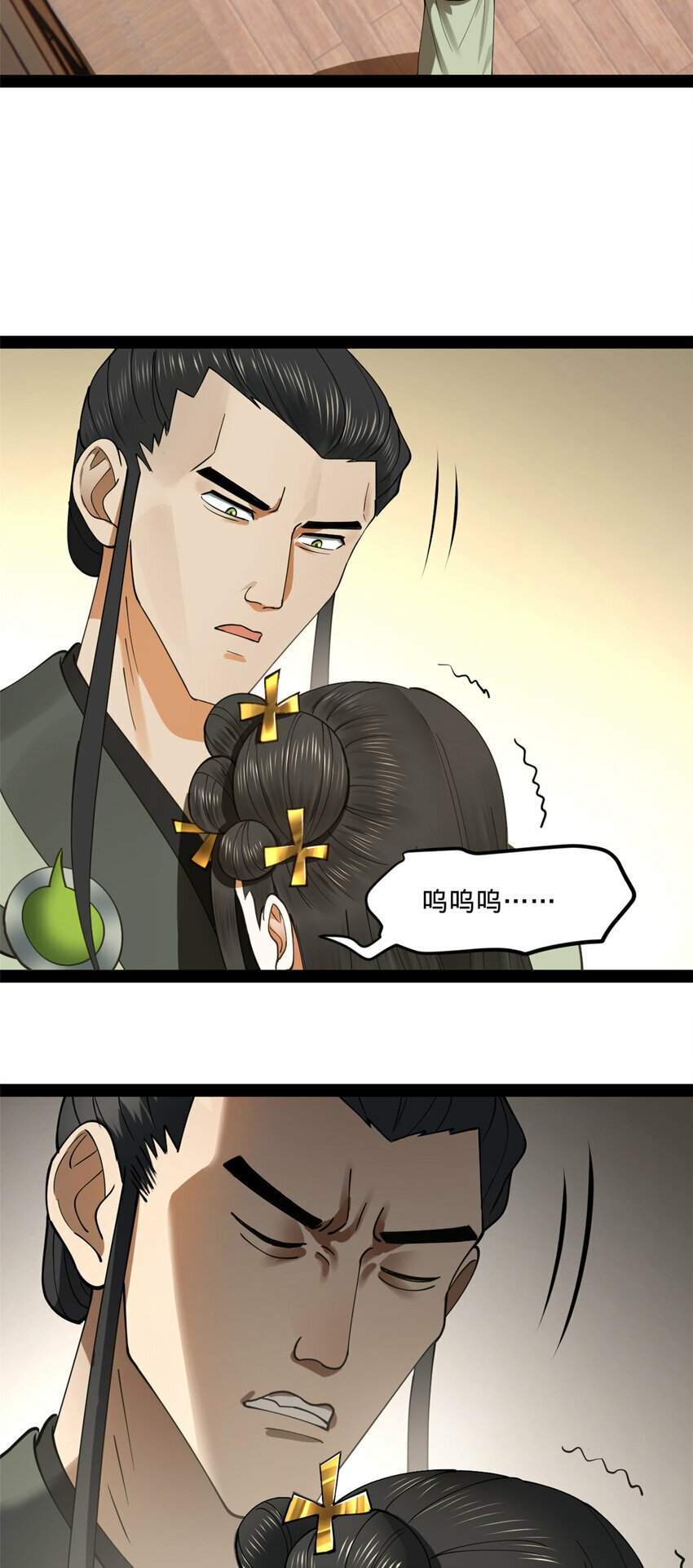 史上最强赘婿漫画下拉式奇漫屋漫画,90 认真读书还是有用的2图