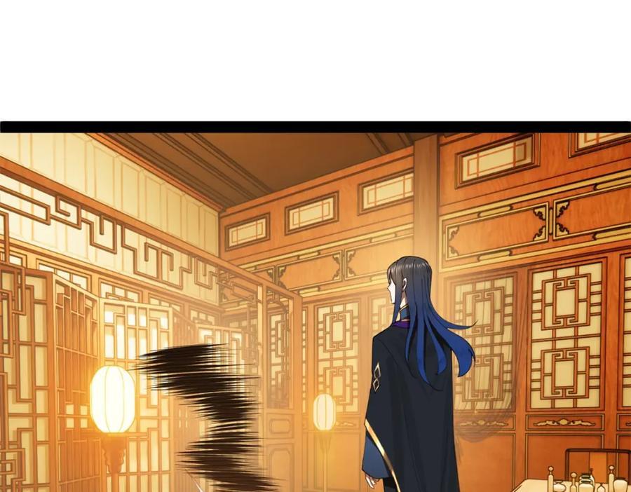 史上最强赘婿漫画下拉式奇漫屋漫画,122 剑王竟然偷内裤！2图