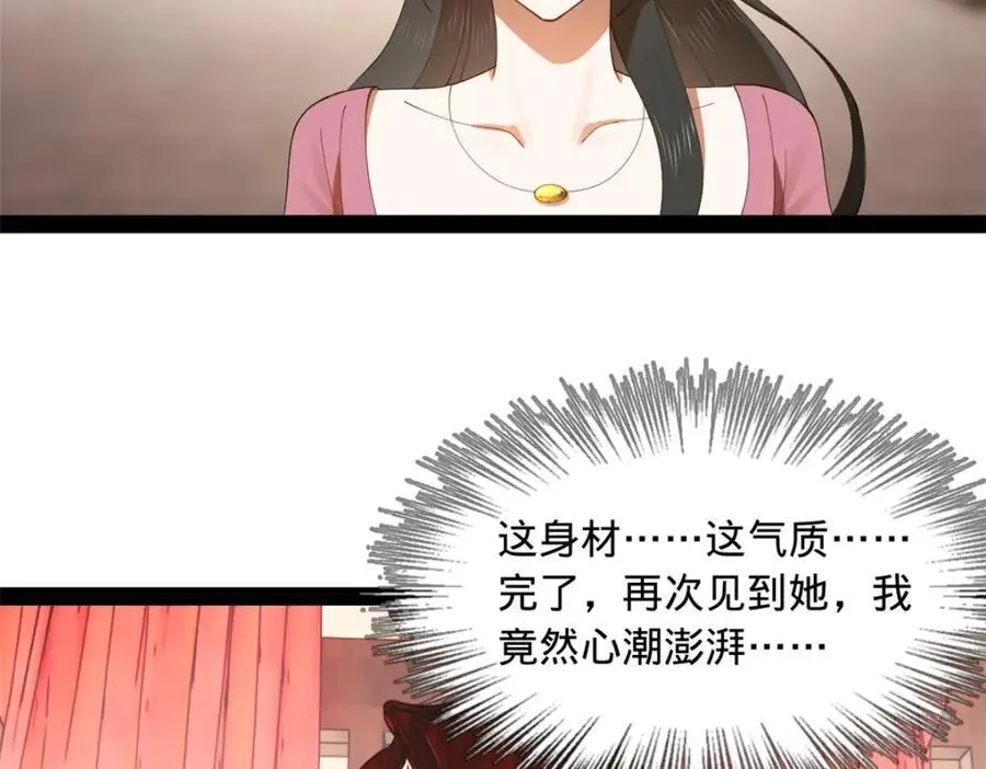 史上最强赘婿漫画下拉式奇漫屋漫画,128 佛祖必须灭2图