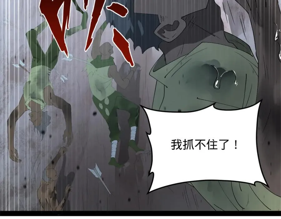 史上最强赘婿漫画下拉式奇漫屋漫画,159 仇天危的末日！2图