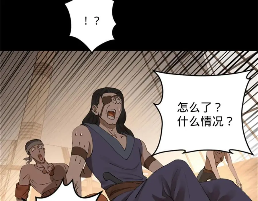 史上最强赘婿漫画下拉式奇漫屋漫画,137 绿漪的心愿1图
