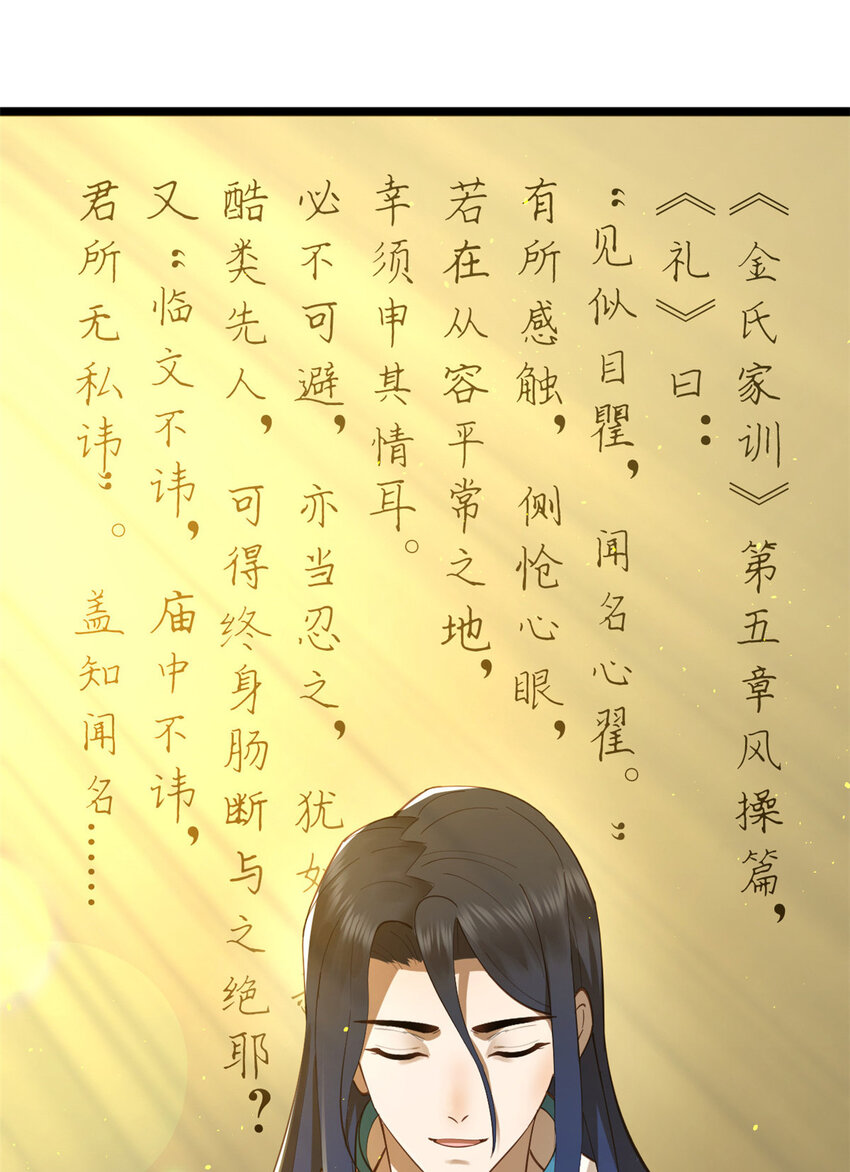 史上最强赘婿漫画下拉式奇漫屋漫画,21 又可以复仇啦1图