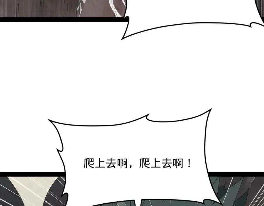 史上最强赘婿漫画下拉式奇漫屋漫画,159 仇天危的末日！1图