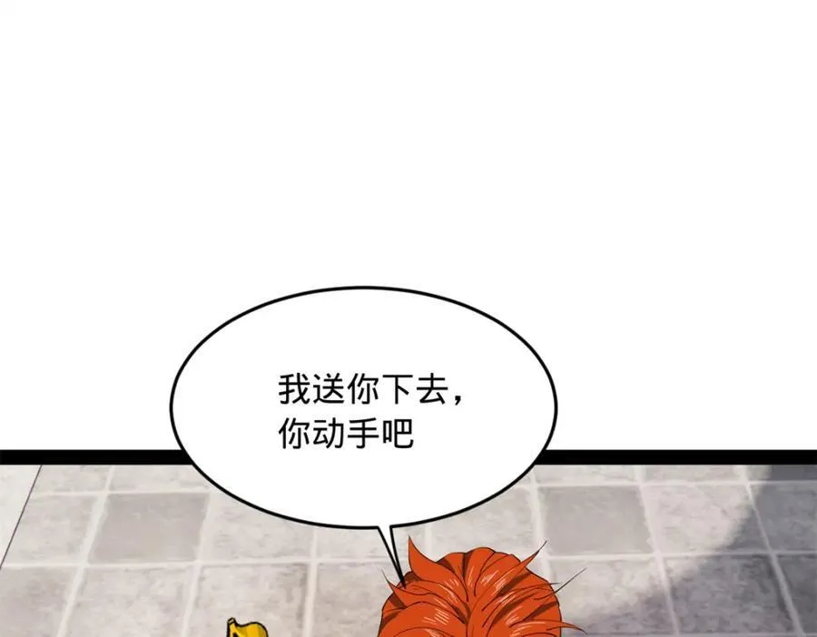 史上最强赘婿漫画下拉式奇漫屋漫画,163 晋海伯最后的任务1图