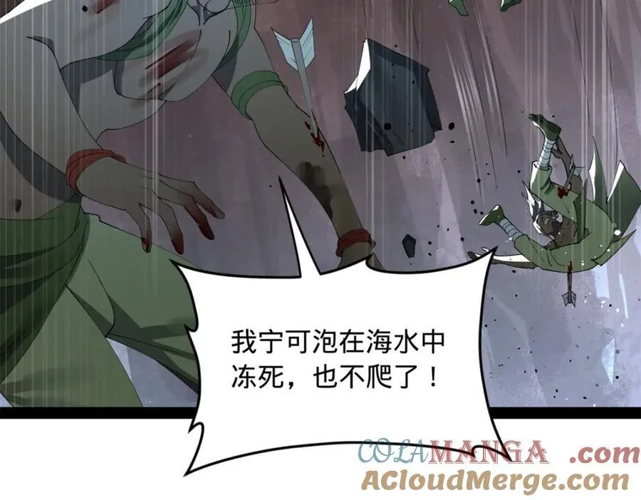 史上最强赘婿漫画下拉式奇漫屋漫画,159 仇天危的末日！2图
